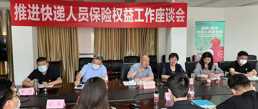 微信图片_202206131448257_副本_副本.jpg